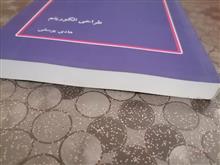 طراحی