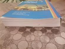 استاتیک