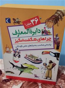 دایره