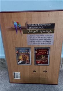 دایره