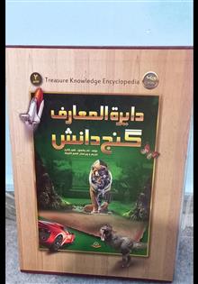دایره