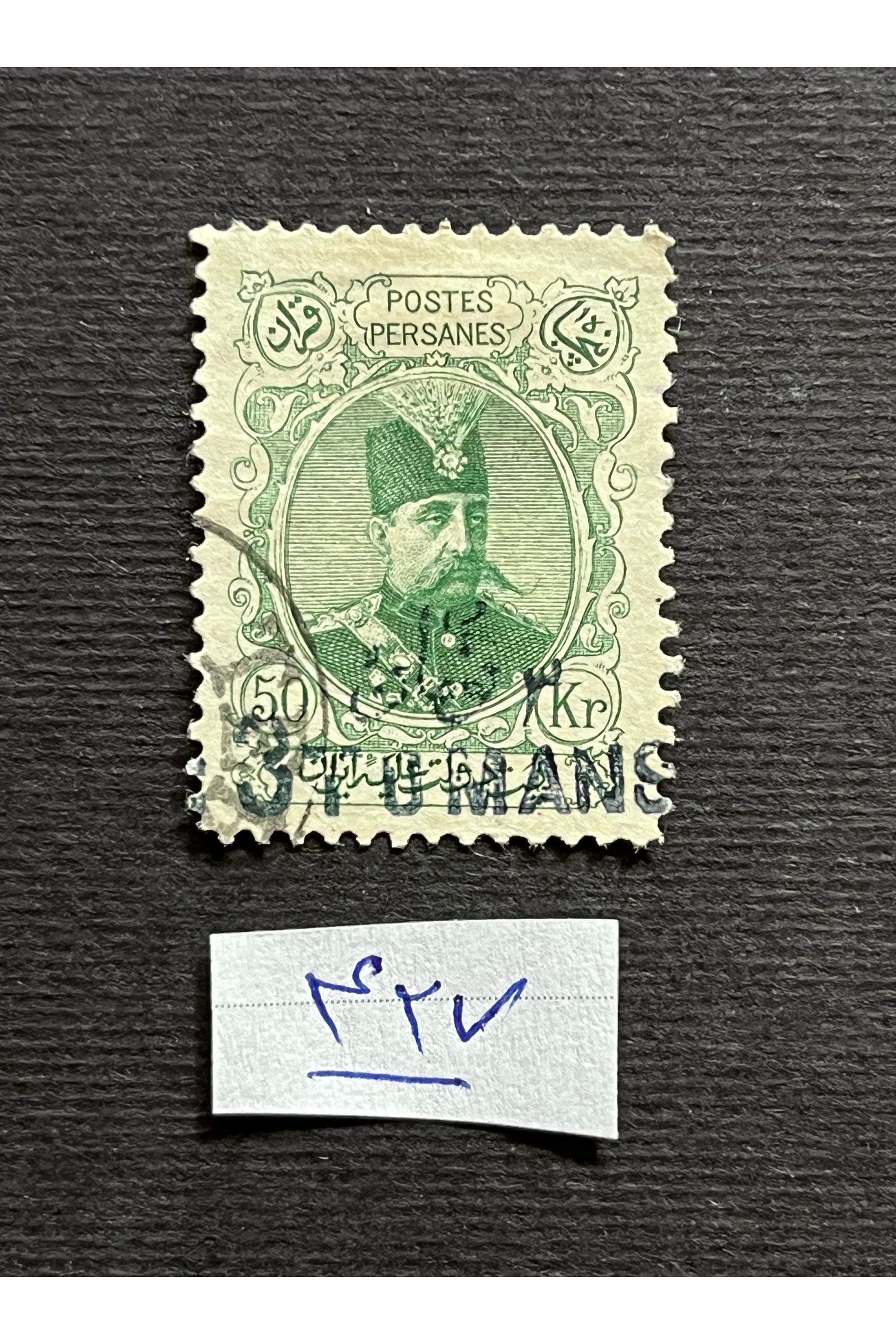 آیتم شماره 427