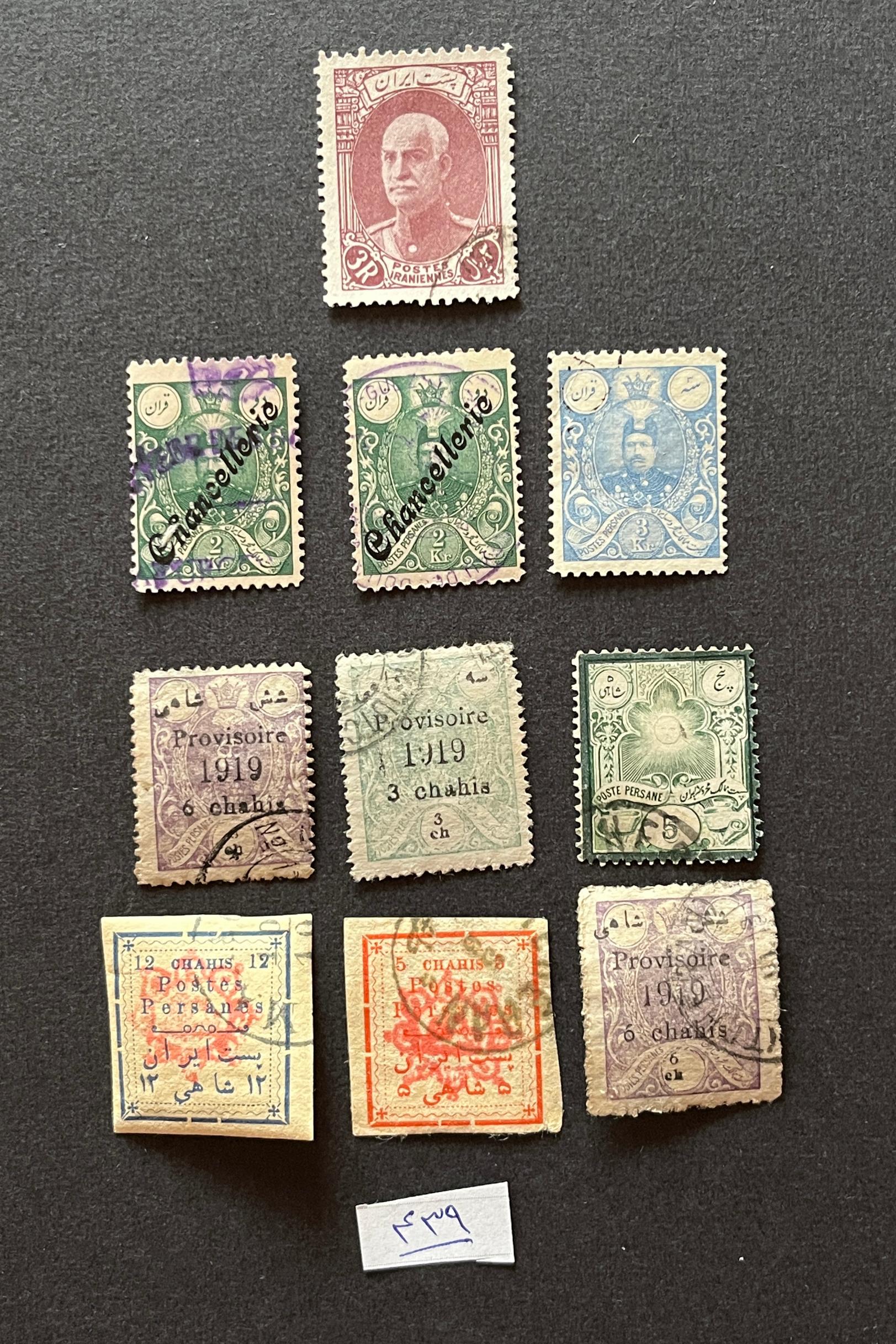 آیتم شماره 439