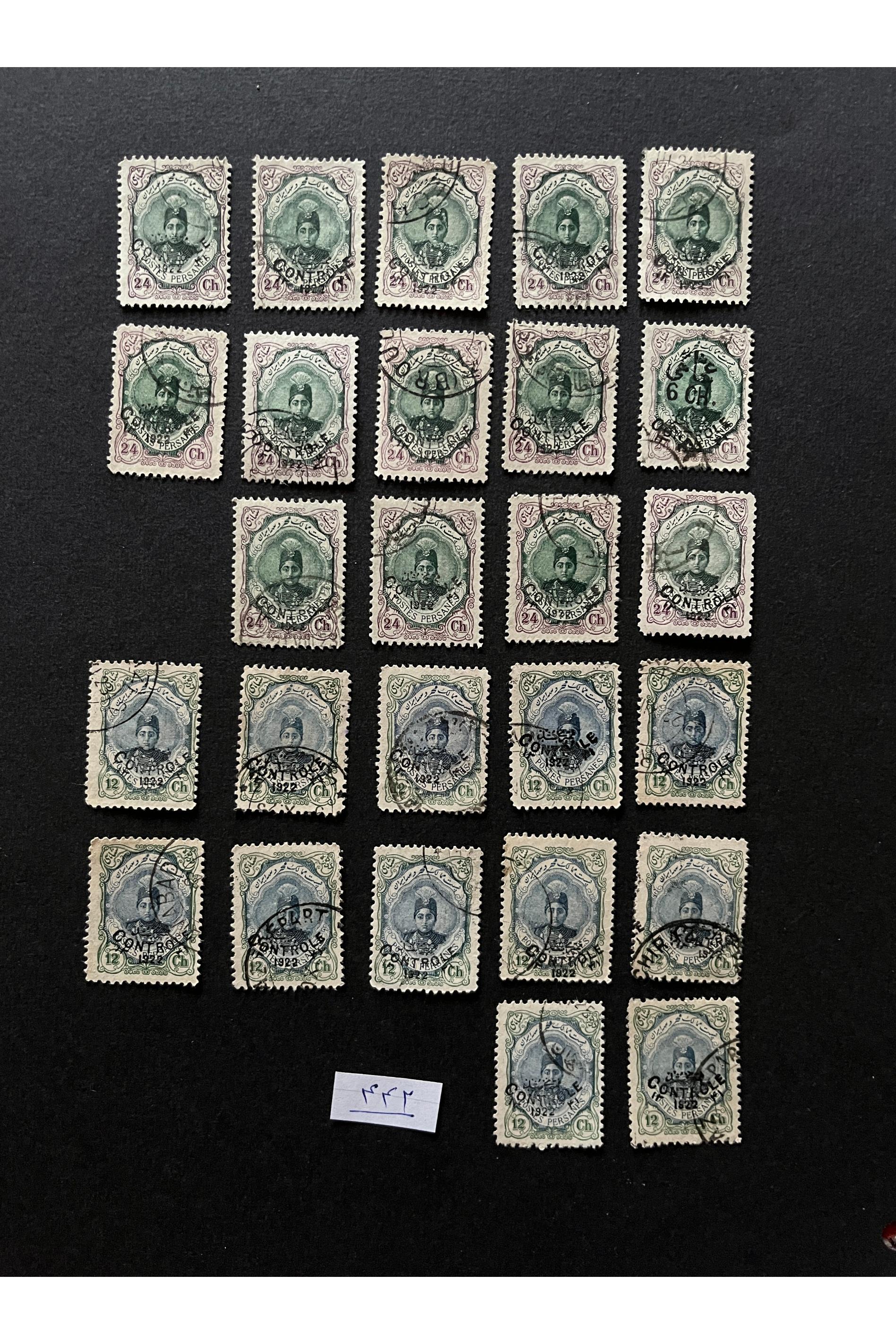 آیتم شماره 442