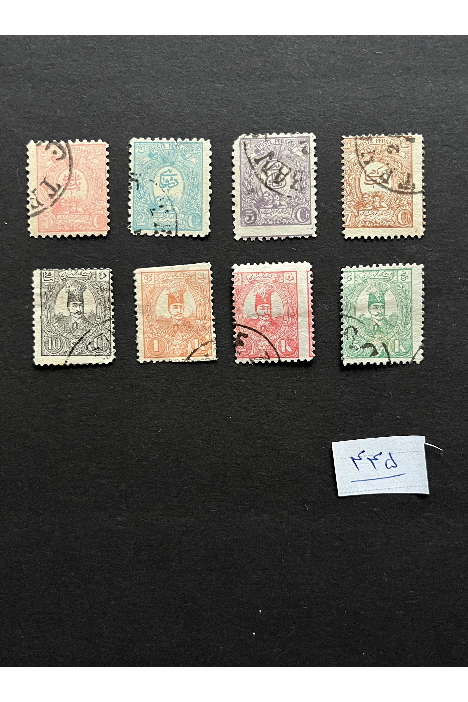 آیتم شماره 445