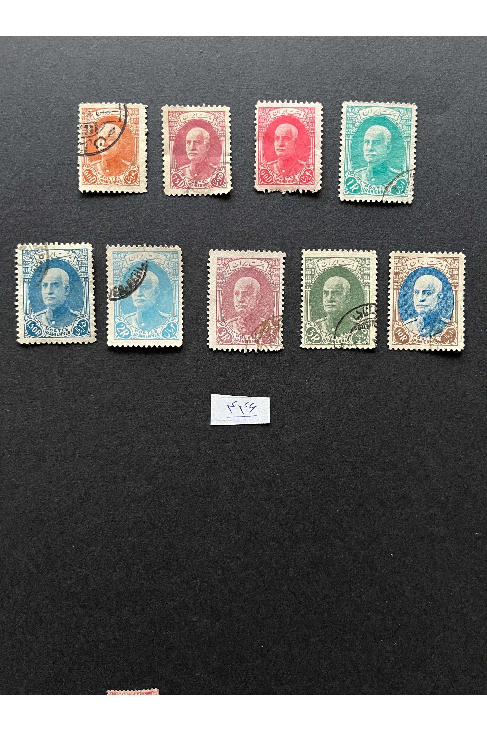 آیتم شماره 446