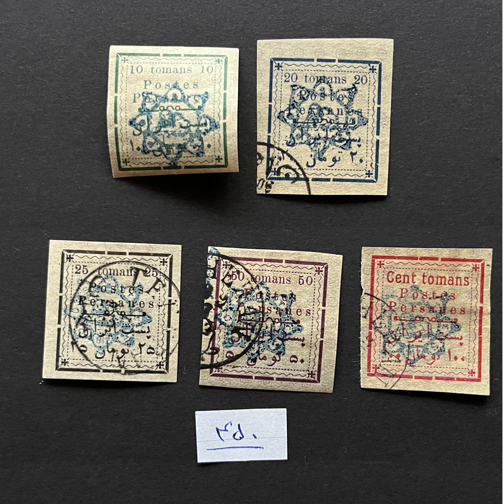 آیتم شماره 450