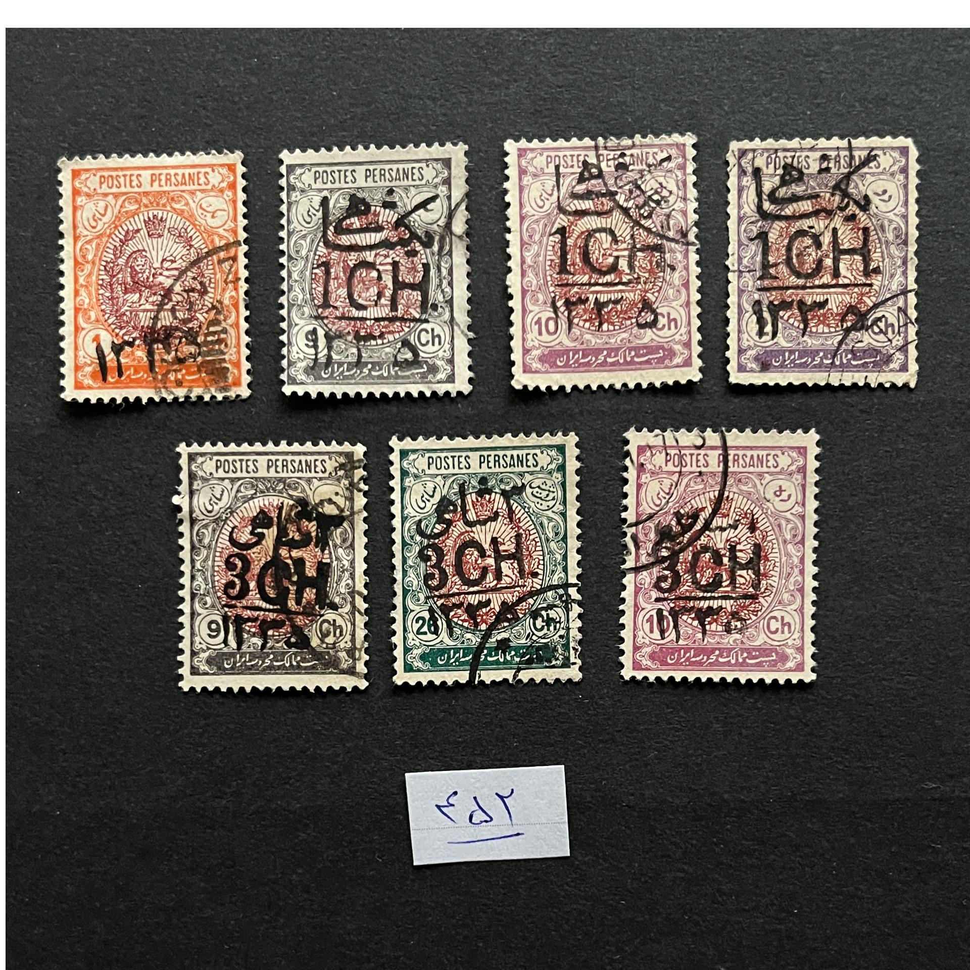 آیتم شماره 452