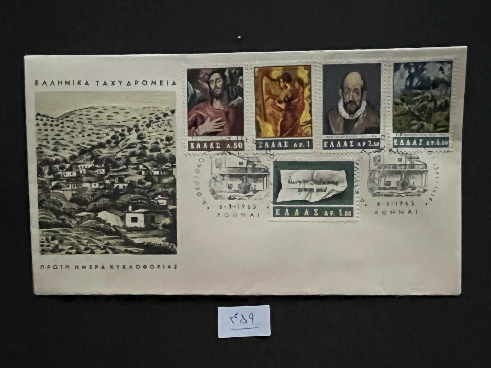 آیتم شماره 459