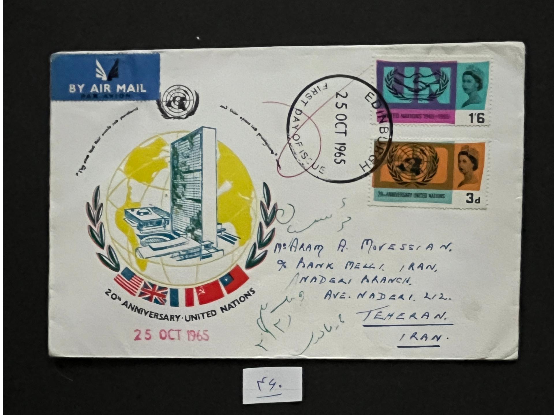 آیتم شماره 460