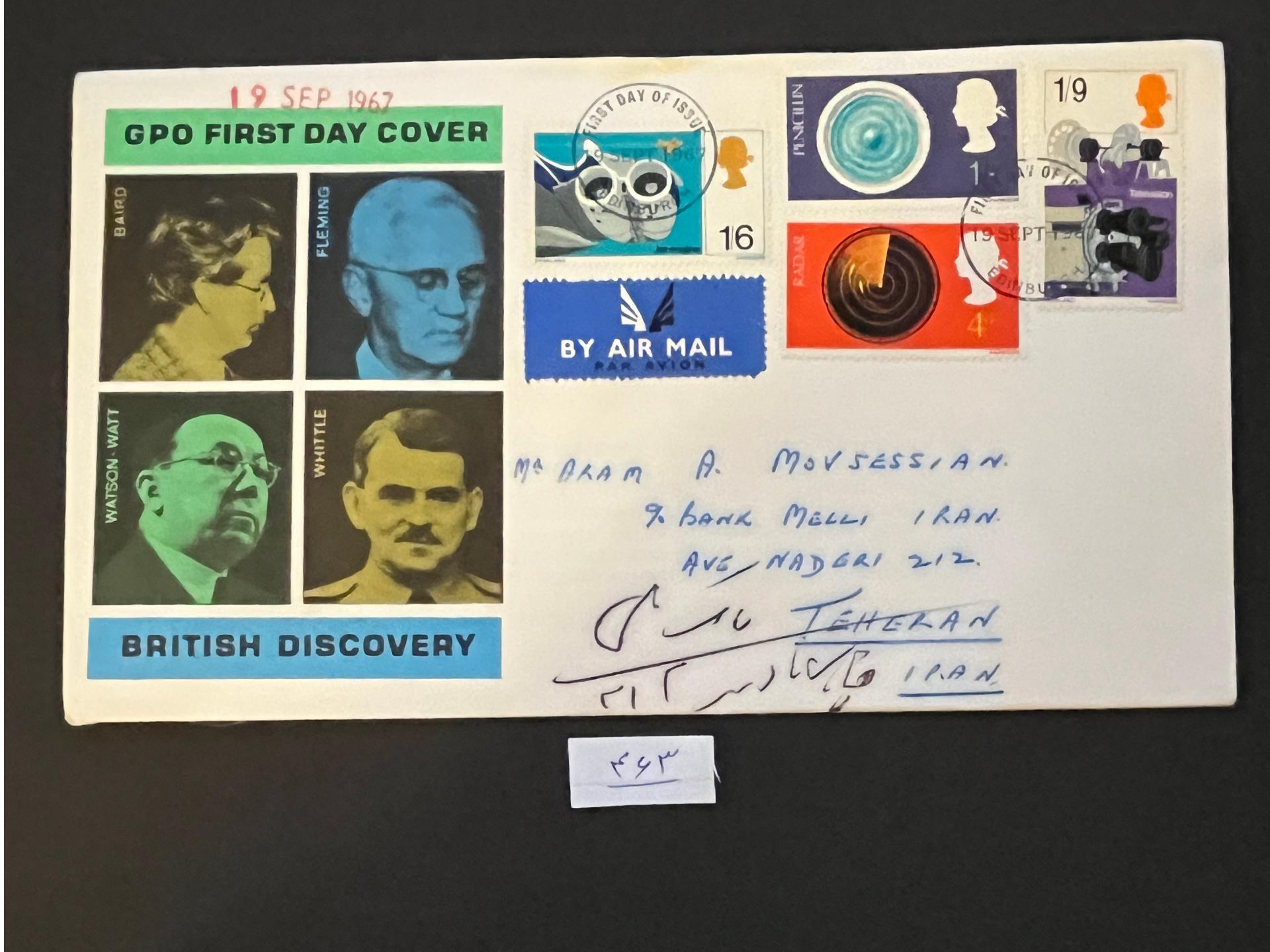 آیتم شماره 463