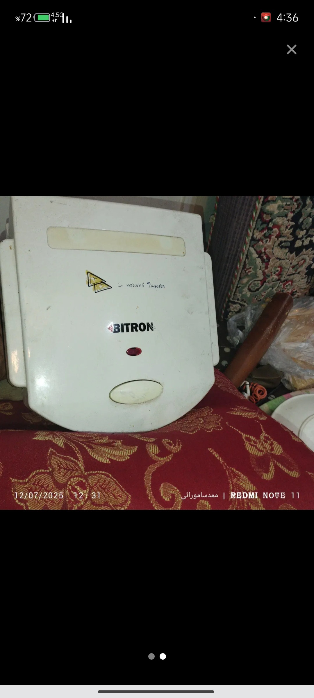 ساندویچ اسنک ساز