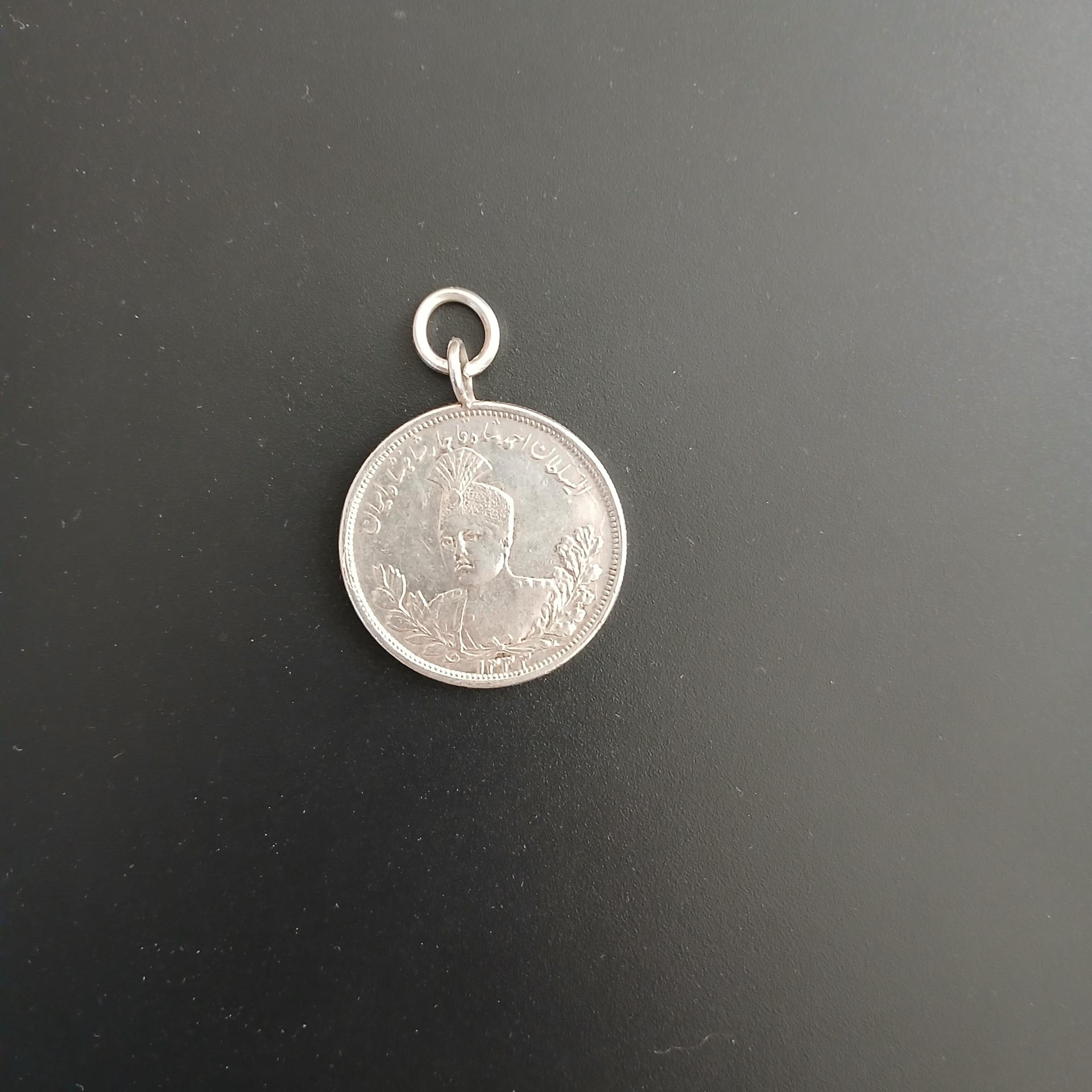 سکه احمد شاه نقره