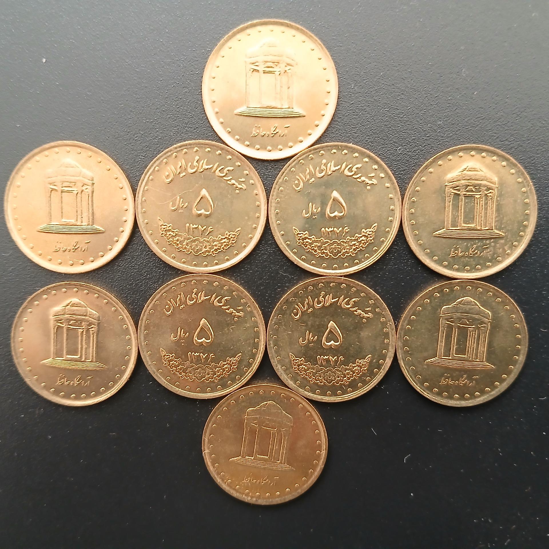 سکه 5 ریالی حافظ بانکی1376