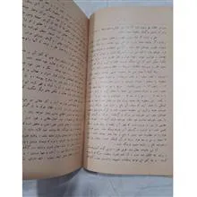 فلسفه