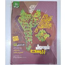 فرمول