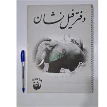 دفتر