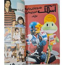 جوانان