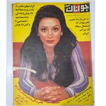 مجله