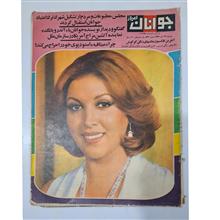 مجله