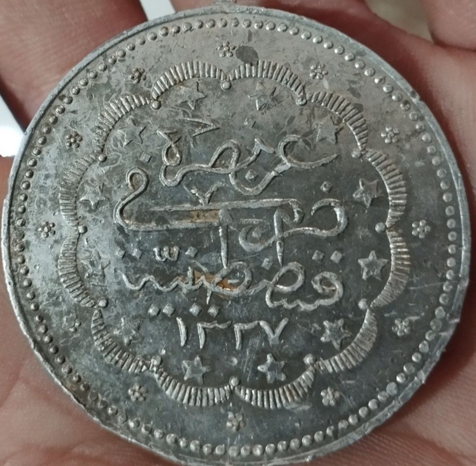 سکه نقره قسطنطنیه