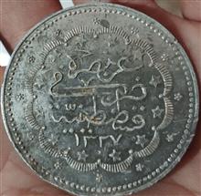 سکه