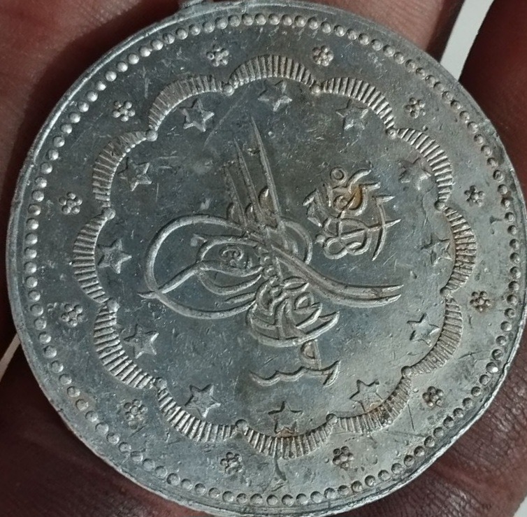 سکه قسطنطنیه نقره