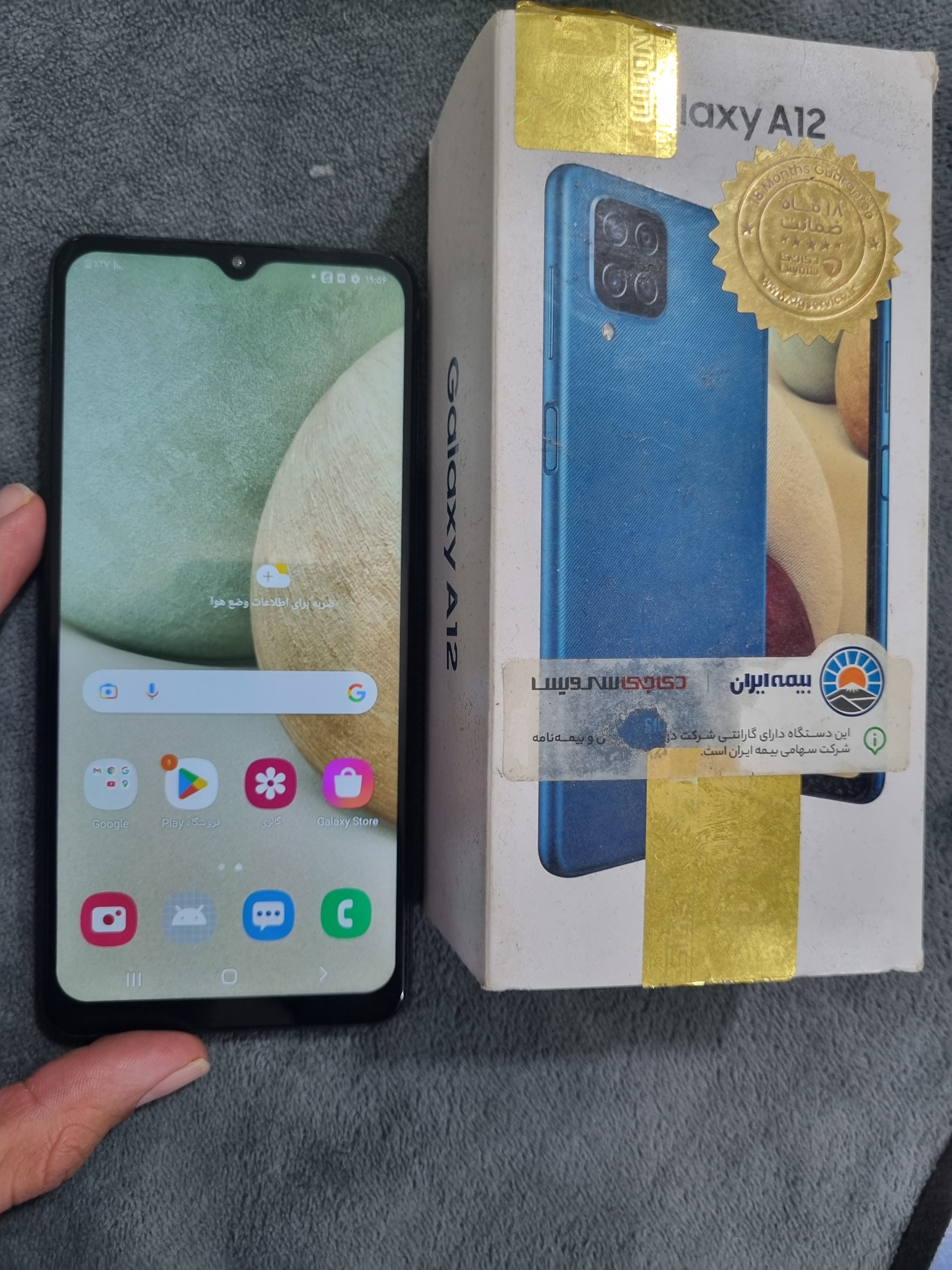 گوشی سامسونگ A12