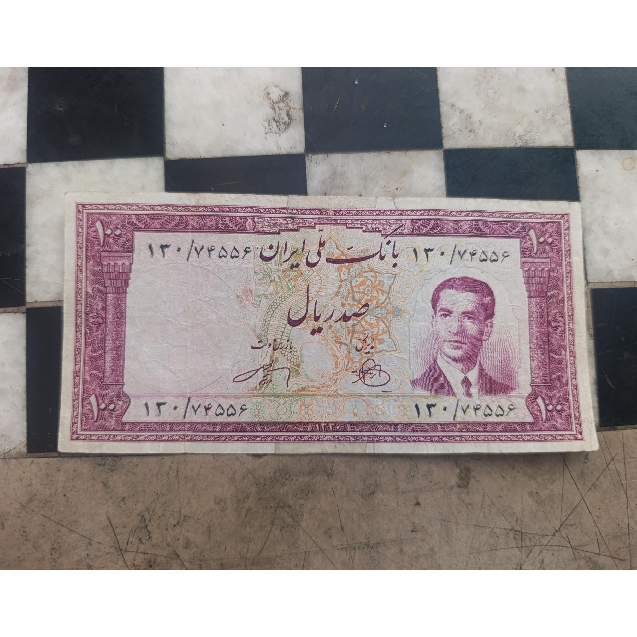 اسکناس 500 ریال کرواتی