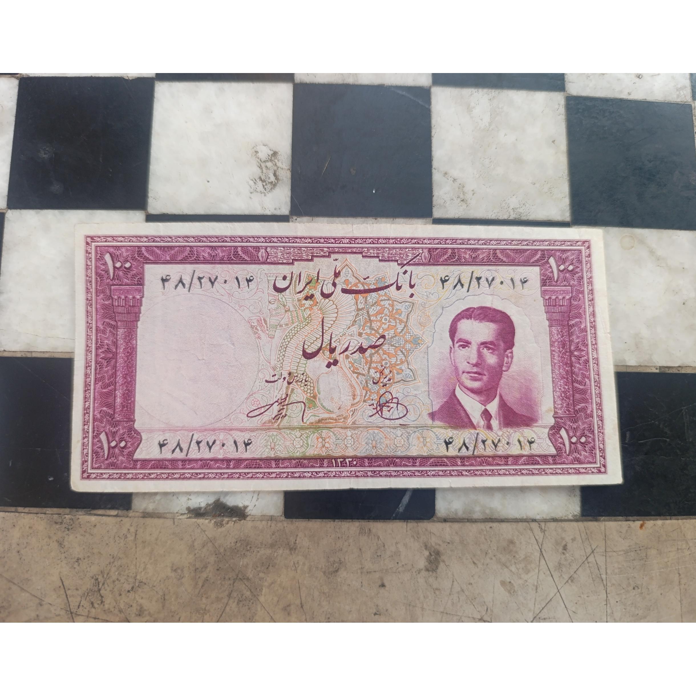 اسکناس 500 ریال کرواتی