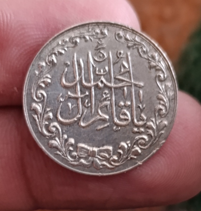 سکه نقره قائمیه