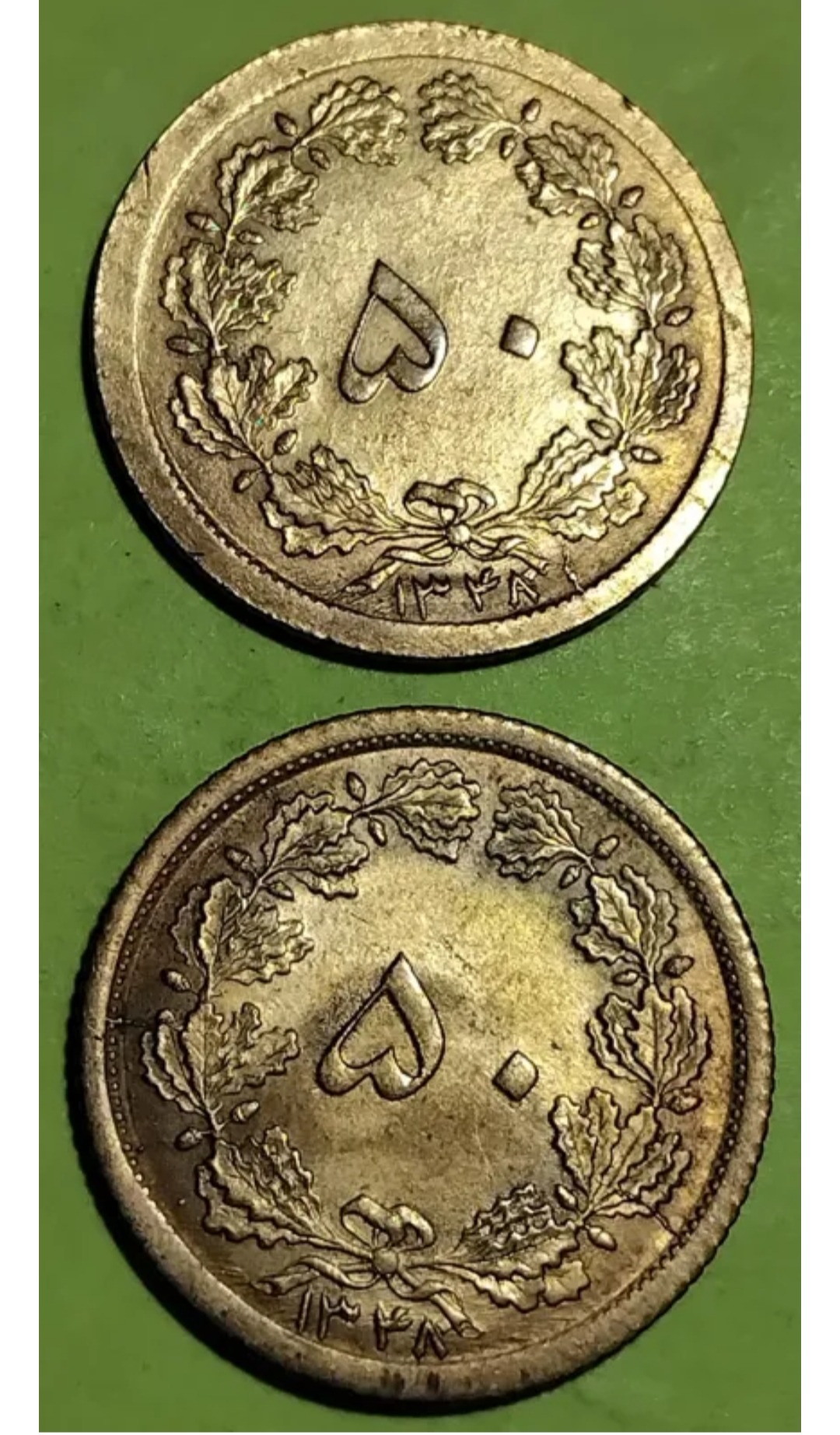 سکه 50 دینار