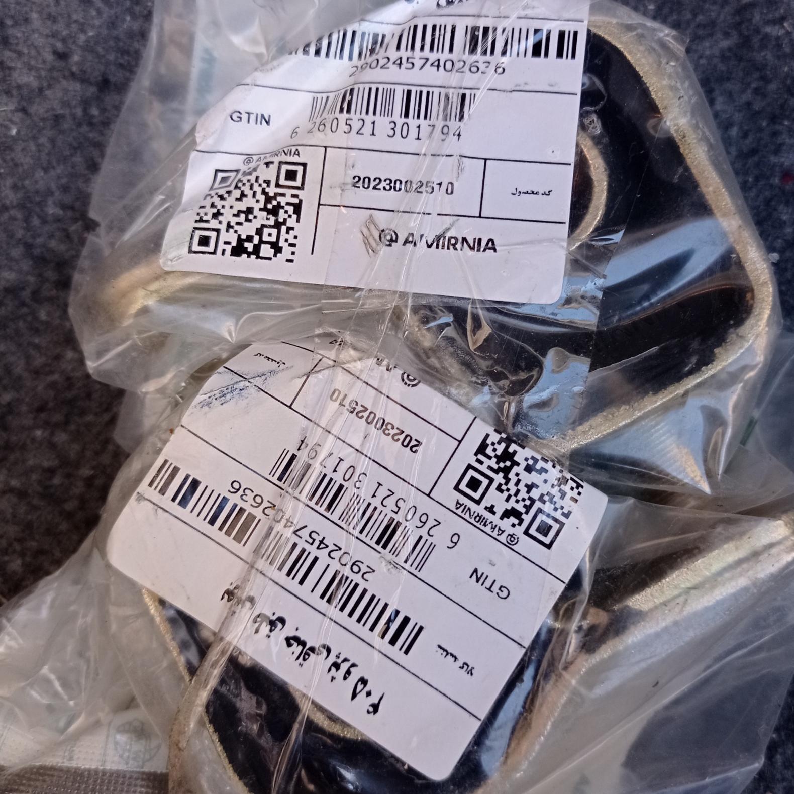 بوش طبق جناقی 405