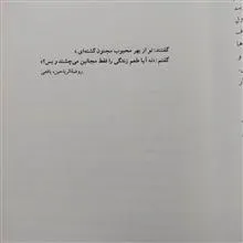 زندگی