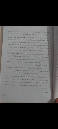 خاطرات