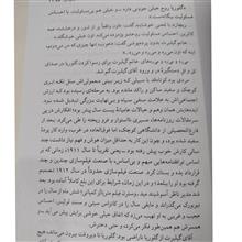 زیبا