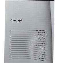 پیام