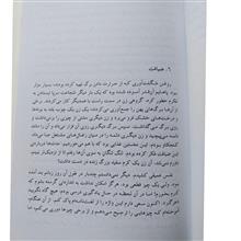 پیام
