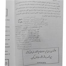 کارشناسی