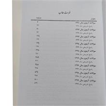 کارشناسی