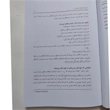 مشاوره