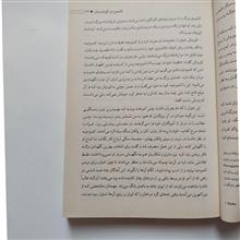 کوروش