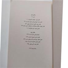 اوضاع
