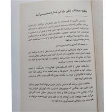 فرمول