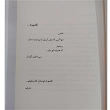 مادمازل