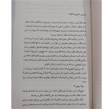 مادمازل