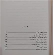 مادمازل