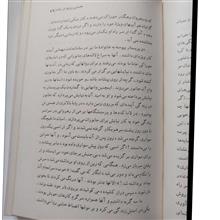 چشم