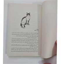 برایتان