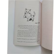 برایتان